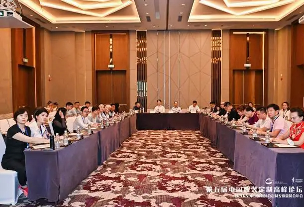 聚焦全链协同与多元定制，第五届中国服装定制高峰论坛盛大举办